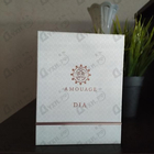 Отзыв Amouage Dia