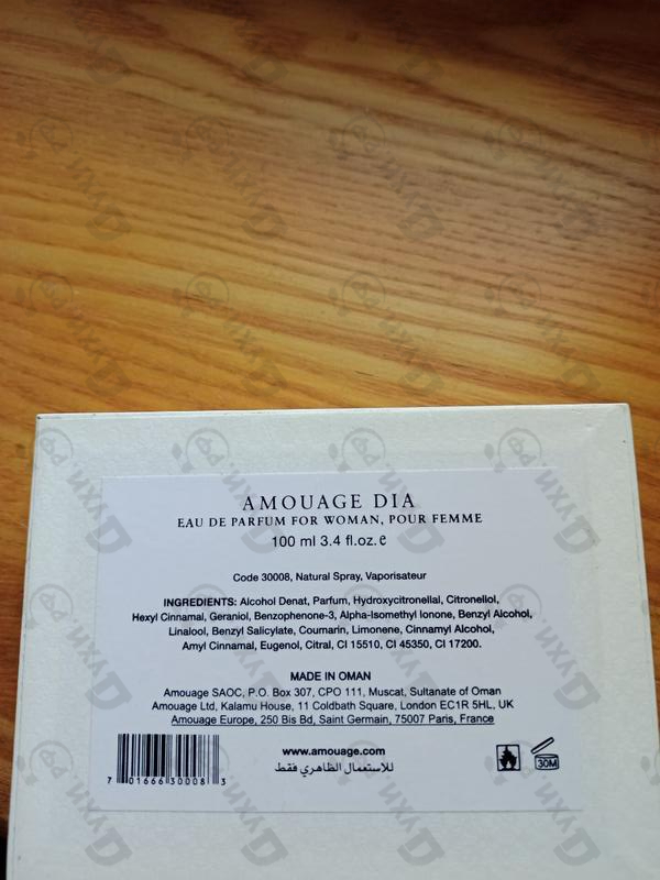 Парфюмерия Dia от Amouage