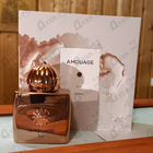 Отзывы Amouage Dia