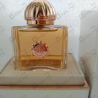 Отзыв Amouage Dia