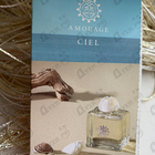 Духи Dia от Amouage