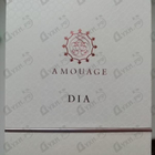 Отзыв Amouage Dia
