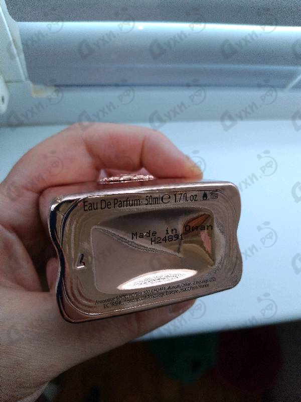 Купить Amouage Dia