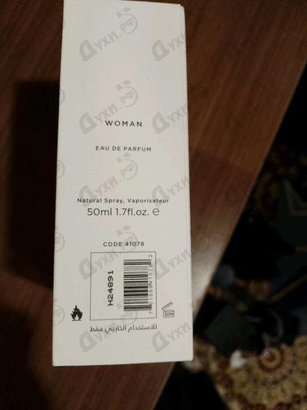 Купить Dia от Amouage