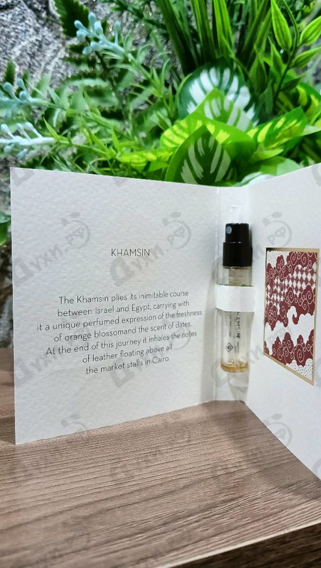 Купить Ella K Khamsin