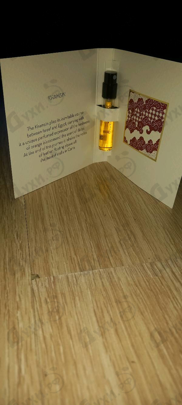 Купить Khamsin от Ella K