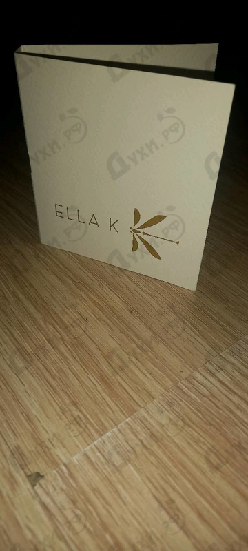 Купить Khamsin от Ella K