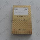 Отзыв Amouage Gold