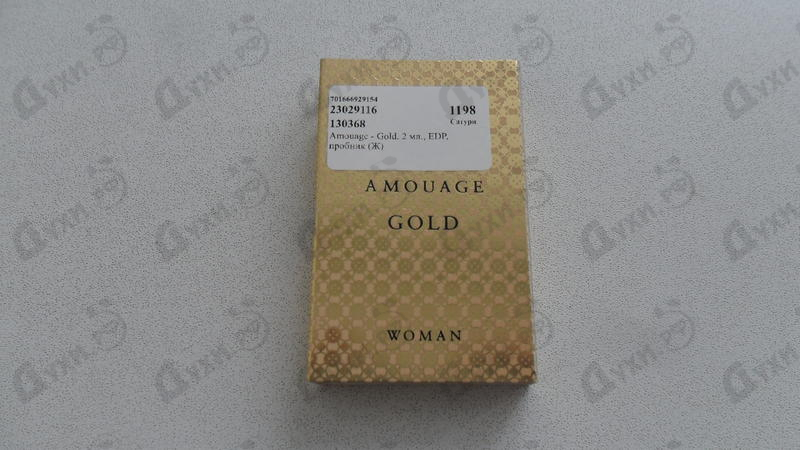 Духи Gold от Amouage