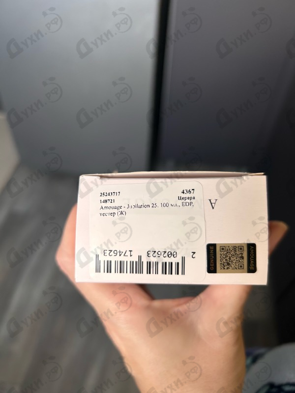 Духи Jubilation 25 от Amouage