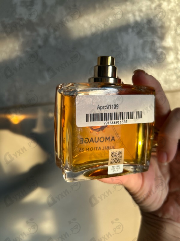Парфюмерия Amouage Jubilation 25