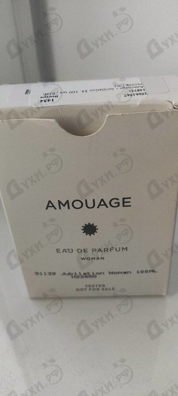 Отзывы Amouage Jubilation 25