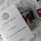 Парфюм Amouage Jubilation 25