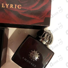 Отзыв Amouage Lyric