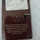 Духи Lyric от Amouage