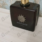 Отзывы Amouage Lyric