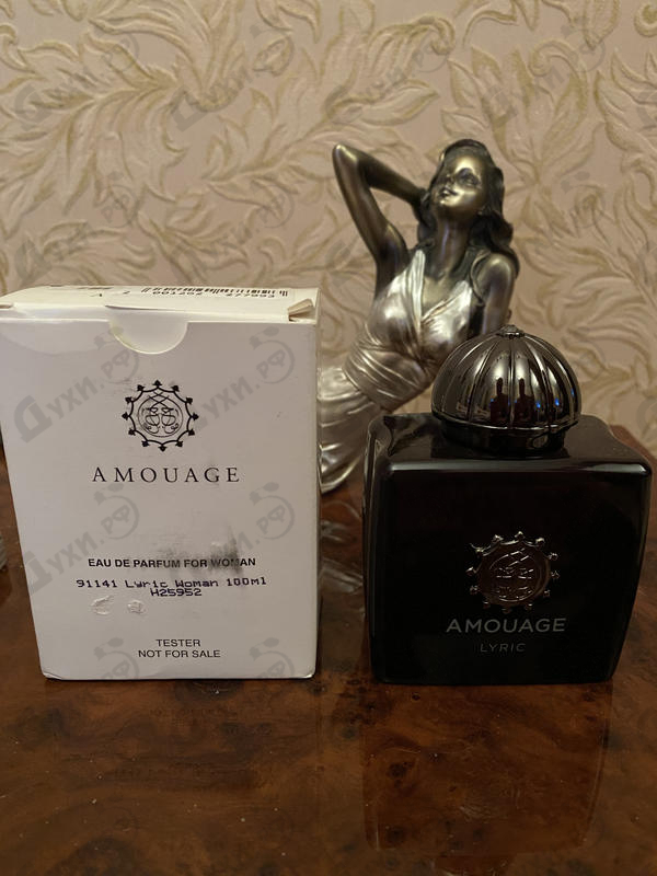 Купить Lyric от Amouage