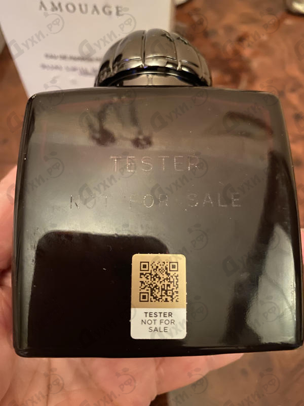 Купить Lyric от Amouage