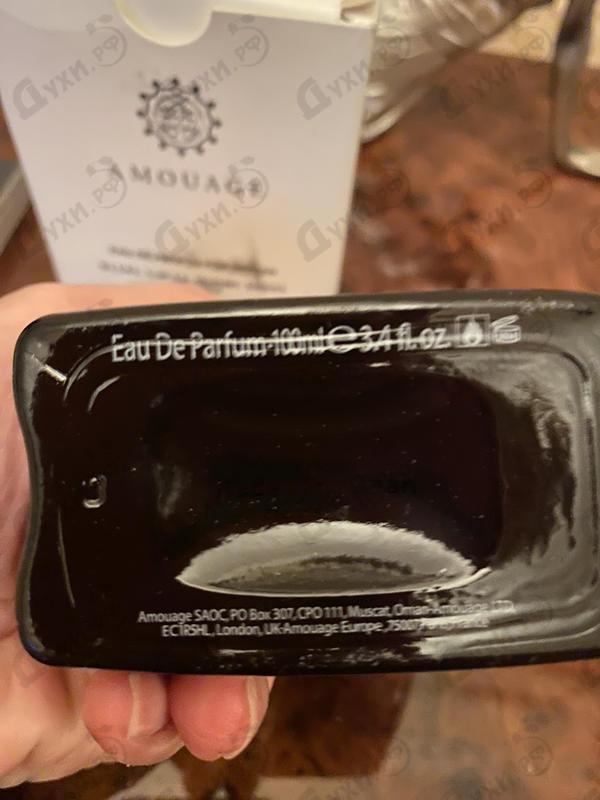 Парфюмерия Lyric от Amouage