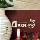 Отзыв Amouage Lyric