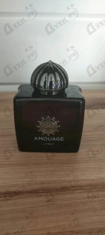 Парфюмерия Amouage Lyric