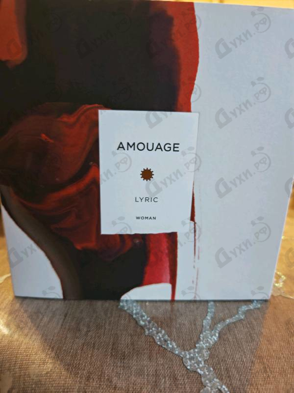 Духи Lyric от Amouage