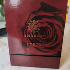Отзывы Amouage Lyric