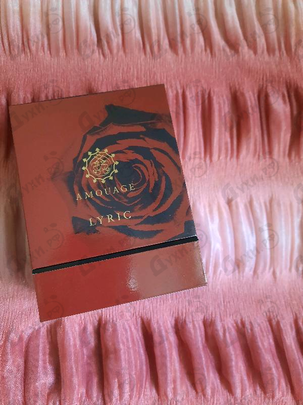 Купить Amouage Lyric