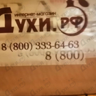 Отзывы Amouage Reflection