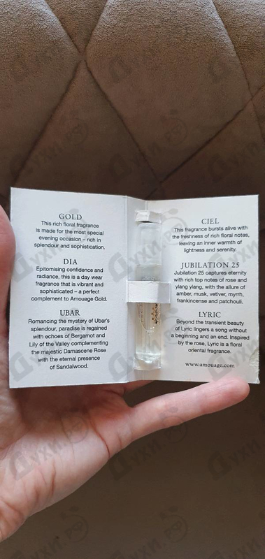 Отзывы Amouage Reflection