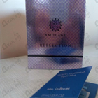 Отзывы Amouage Reflection