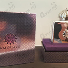 Отзывы Amouage Reflection
