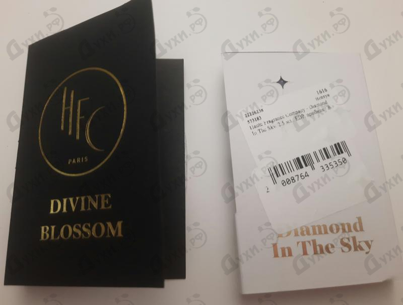Купить Haute Fragrance Company Divine Blossom