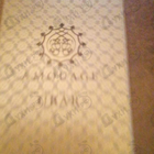 Парфюм Amouage Ubar