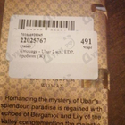 Отзыв Amouage Ubar