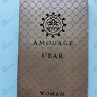 Духи Ubar от Amouage