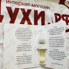 Отзыв Amouage Ubar