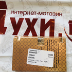 Парфюм Amouage Ubar