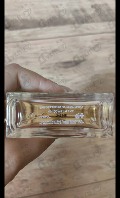 Парфюмерия Angel Schlesser Essential
