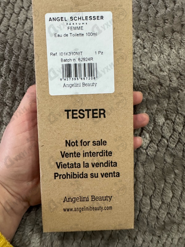 Парфюмерия Angel Schlesser Women