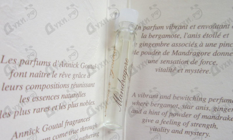 Парфюмерия Mandragore от Annick Goutal