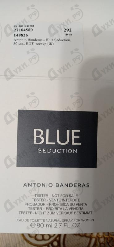 Парфюмерия Antonio Banderas Blue Seduction Духи Blue Seduction от Antonio Banderas