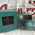 Парфюм Antonio Banderas Blue Seduction