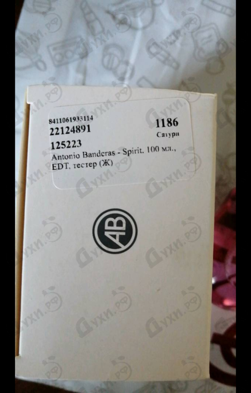 Купить Antonio Banderas Spirit Парфюмерия Spirit от Antonio Banderas