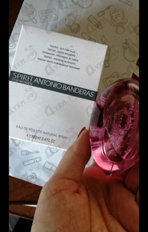 Духи Antonio Banderas Spirit Духи Spirit от Antonio Banderas