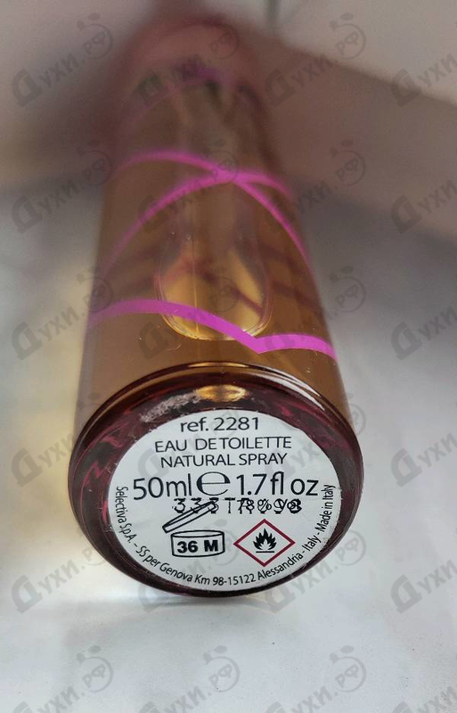 Парфюмерия Pink Sugar от Aquolina