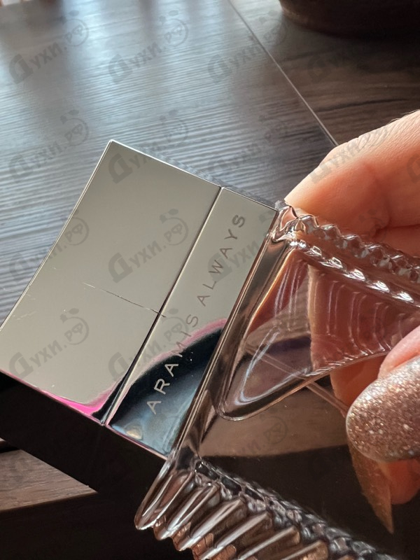 Отзыв Aramis Always