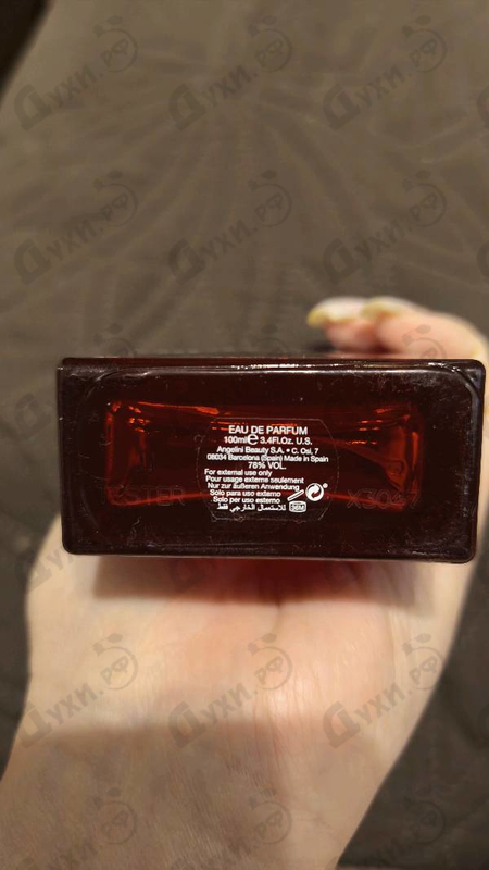 Парфюмерия In Red от Armand Basi