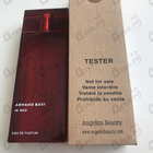 Духи In Red от Armand Basi