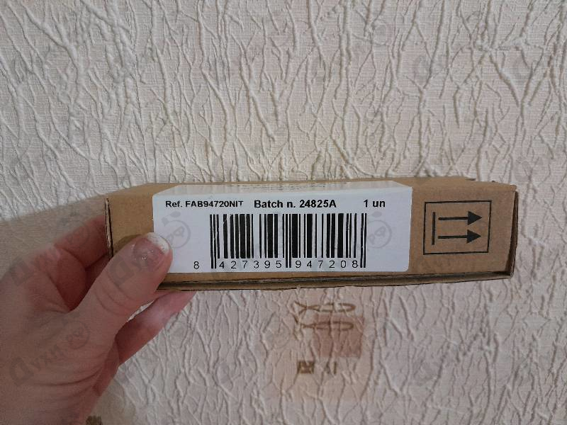 Парфюмерия In Red от Armand Basi